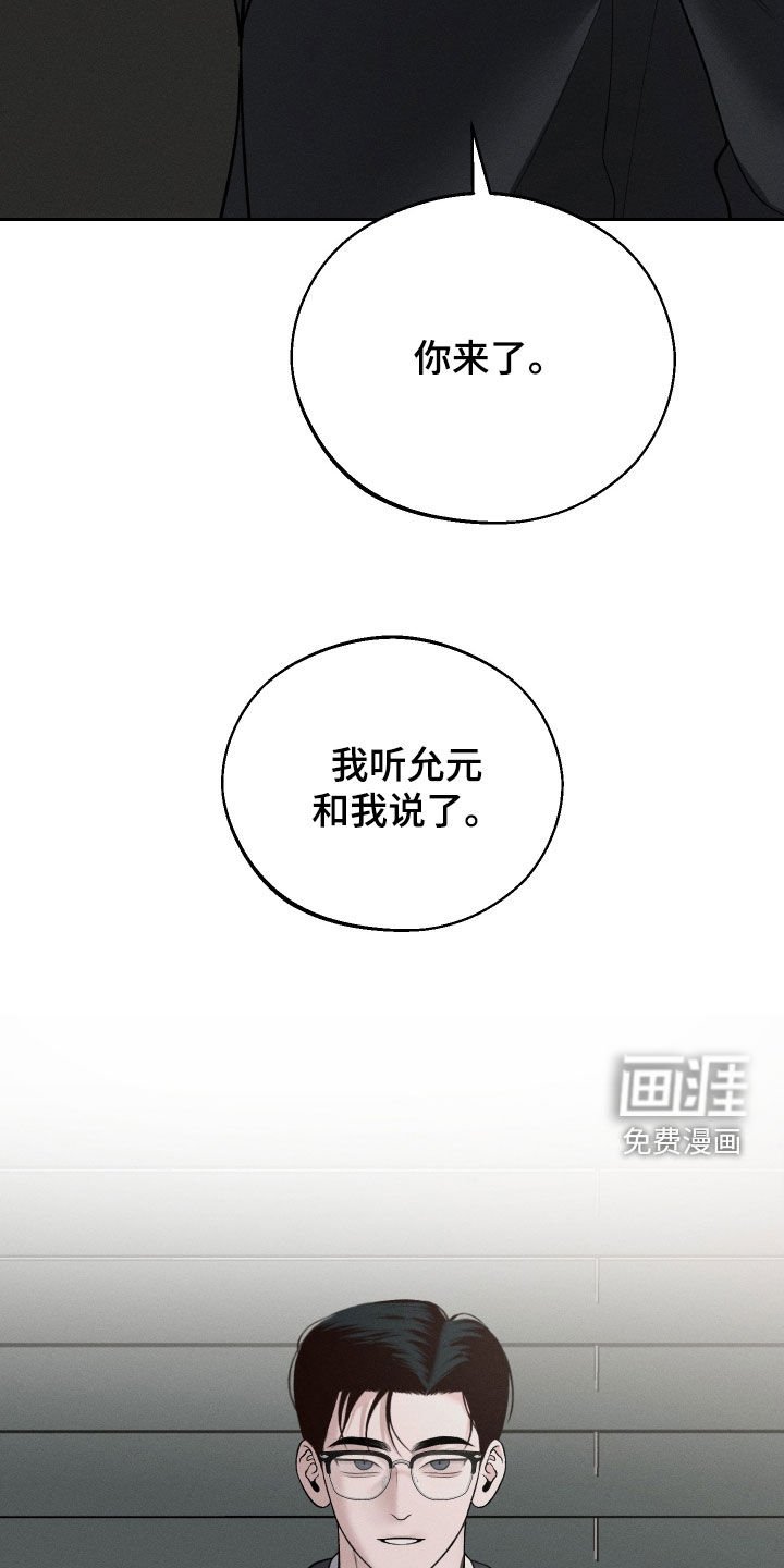 第61章：【第二季联动版】交朋友