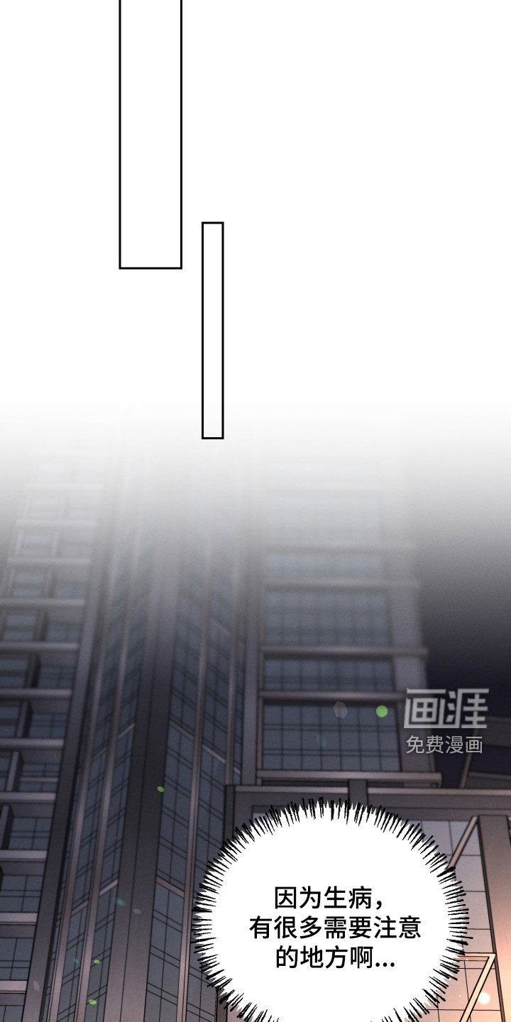 第61章：【第二季联动版】交朋友