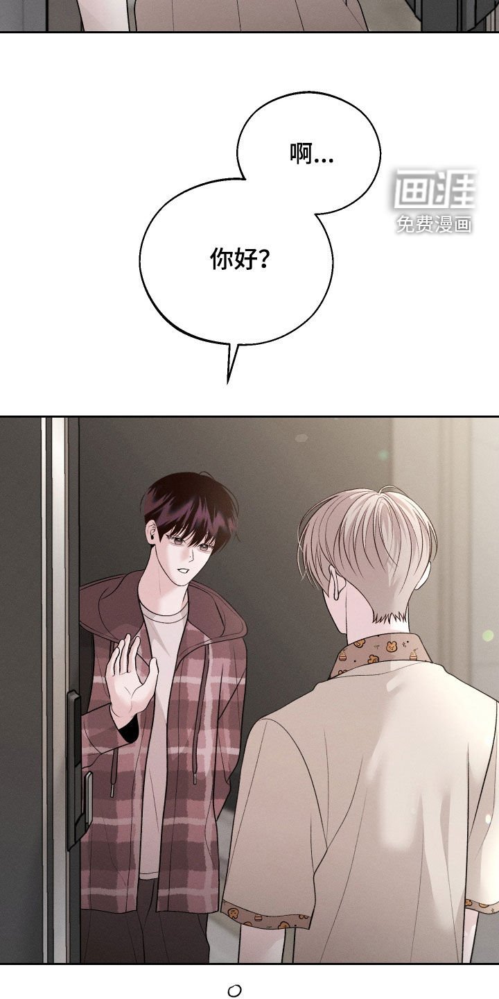 第61章：【第二季联动版】交朋友