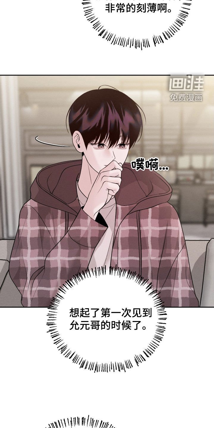 第61章：【第二季联动版】交朋友