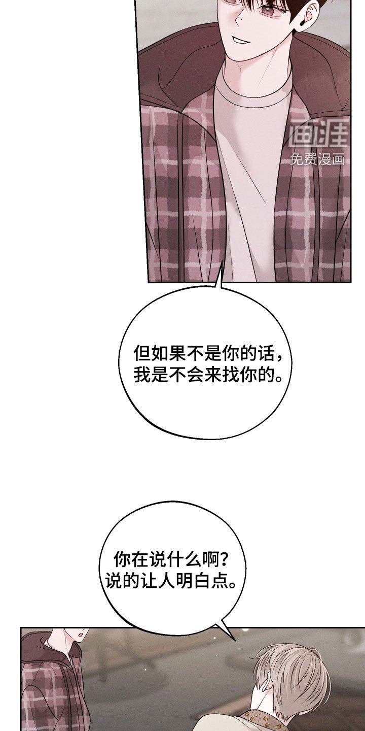 第61章：【第二季联动版】交朋友