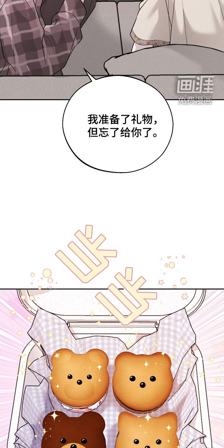 第61章：【第二季联动版】交朋友