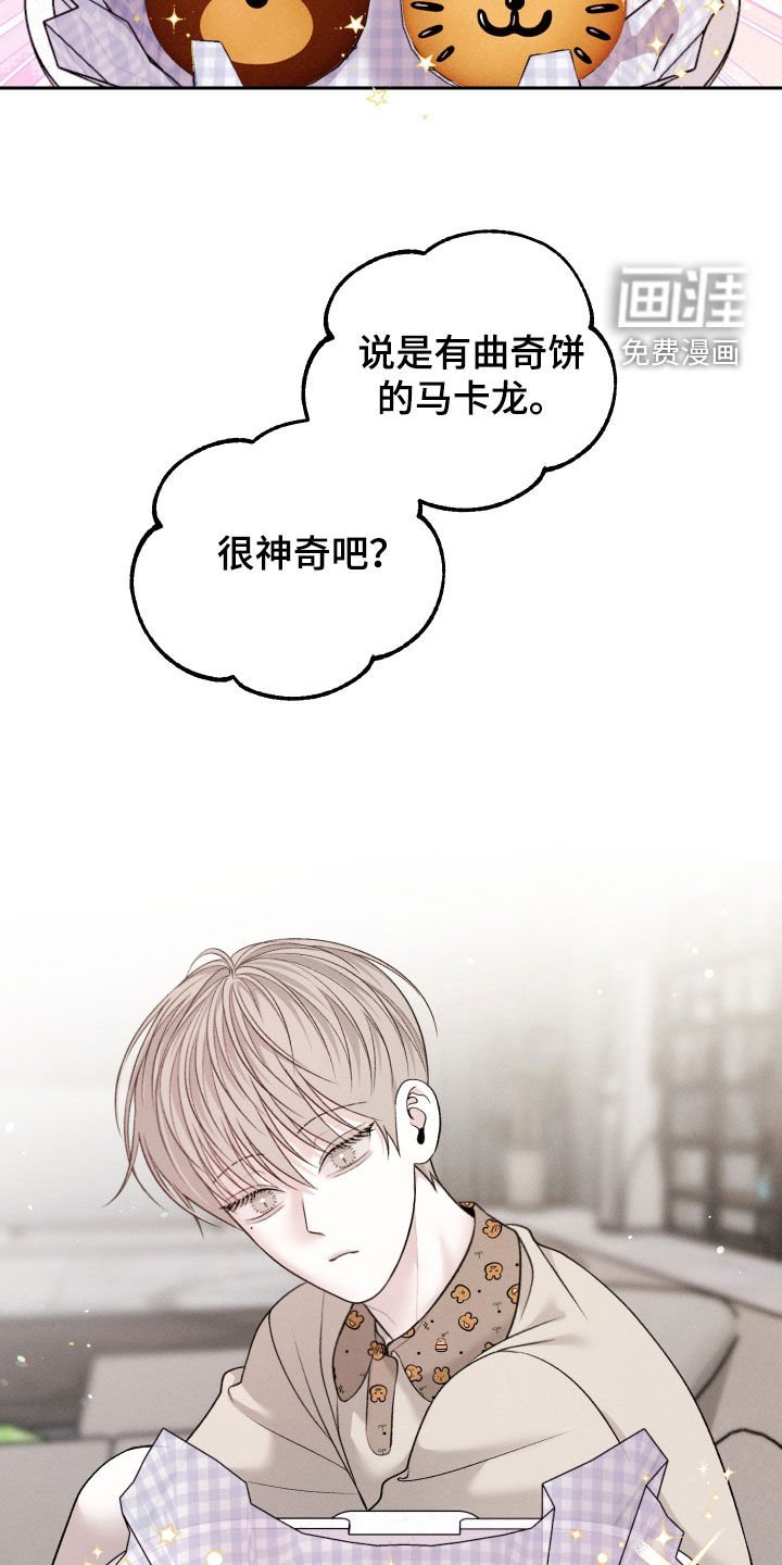 第61章：【第二季联动版】交朋友