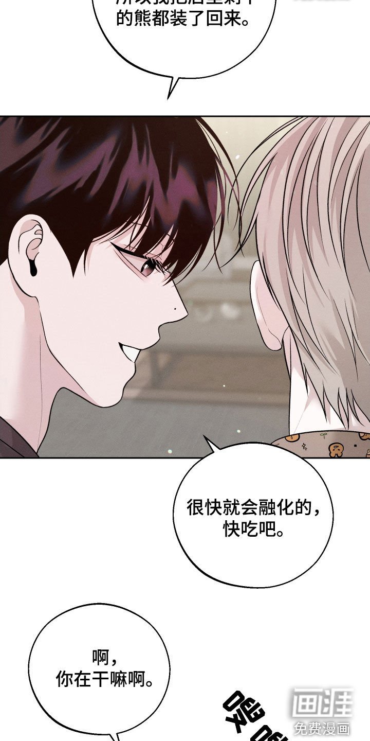 第62章：【第二季联动版】进展
