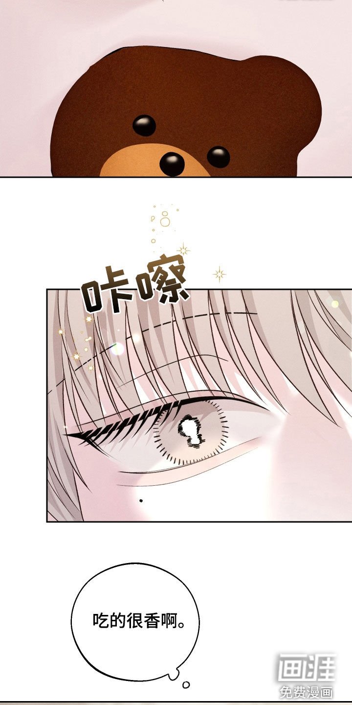 第62章：【第二季联动版】进展