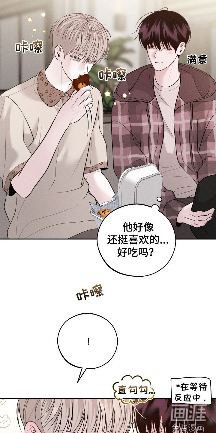 第62章：【第二季联动版】进展