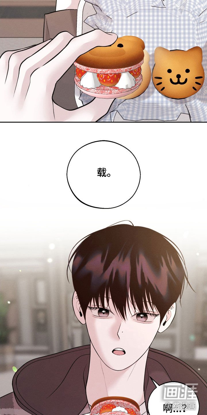 第62章：【第二季联动版】进展
