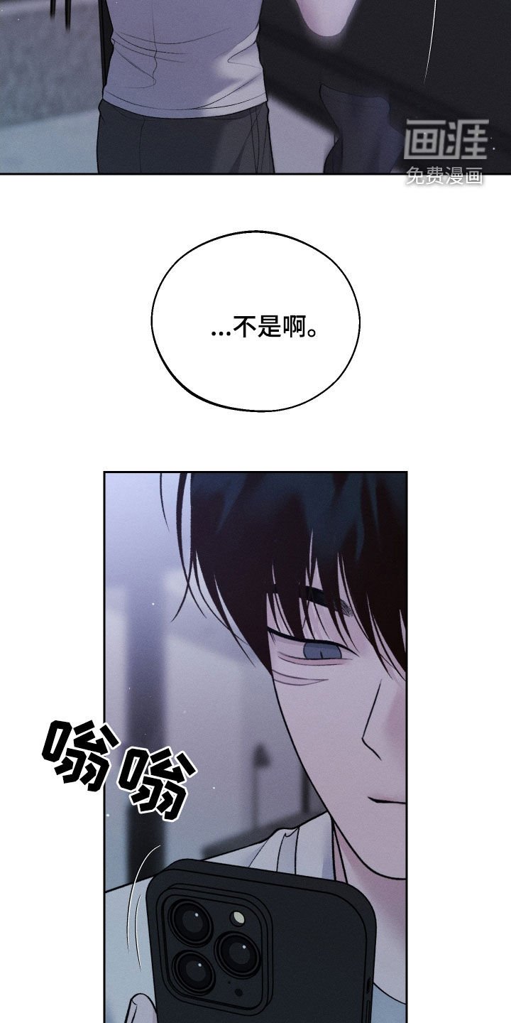 第62章：【第二季联动版】进展