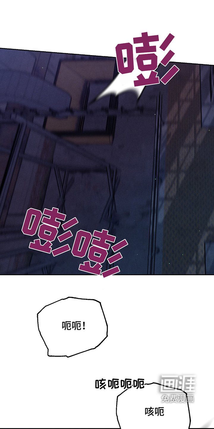 第63章：【第二季联动版】殴打