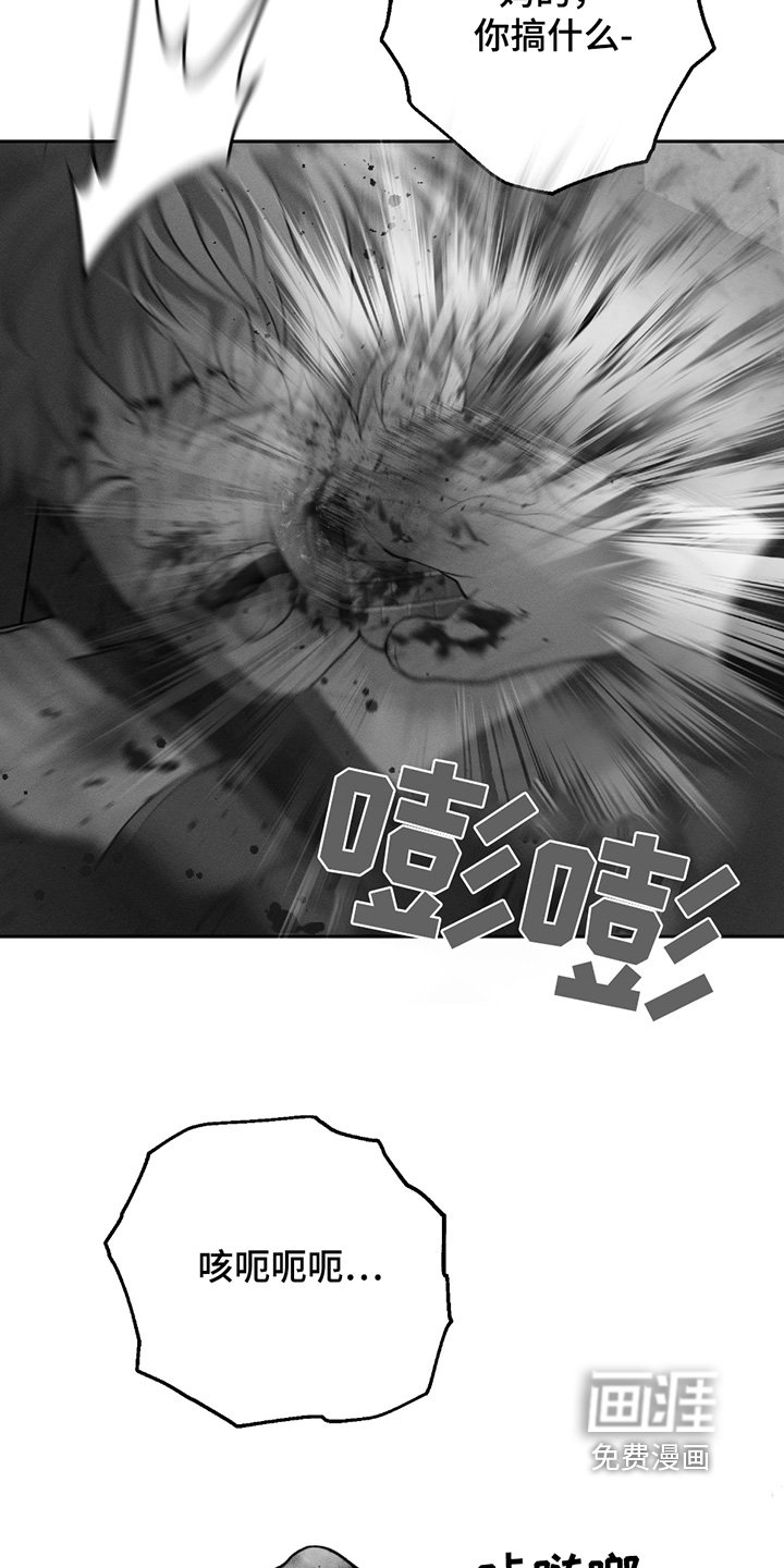 第63章：【第二季联动版】殴打