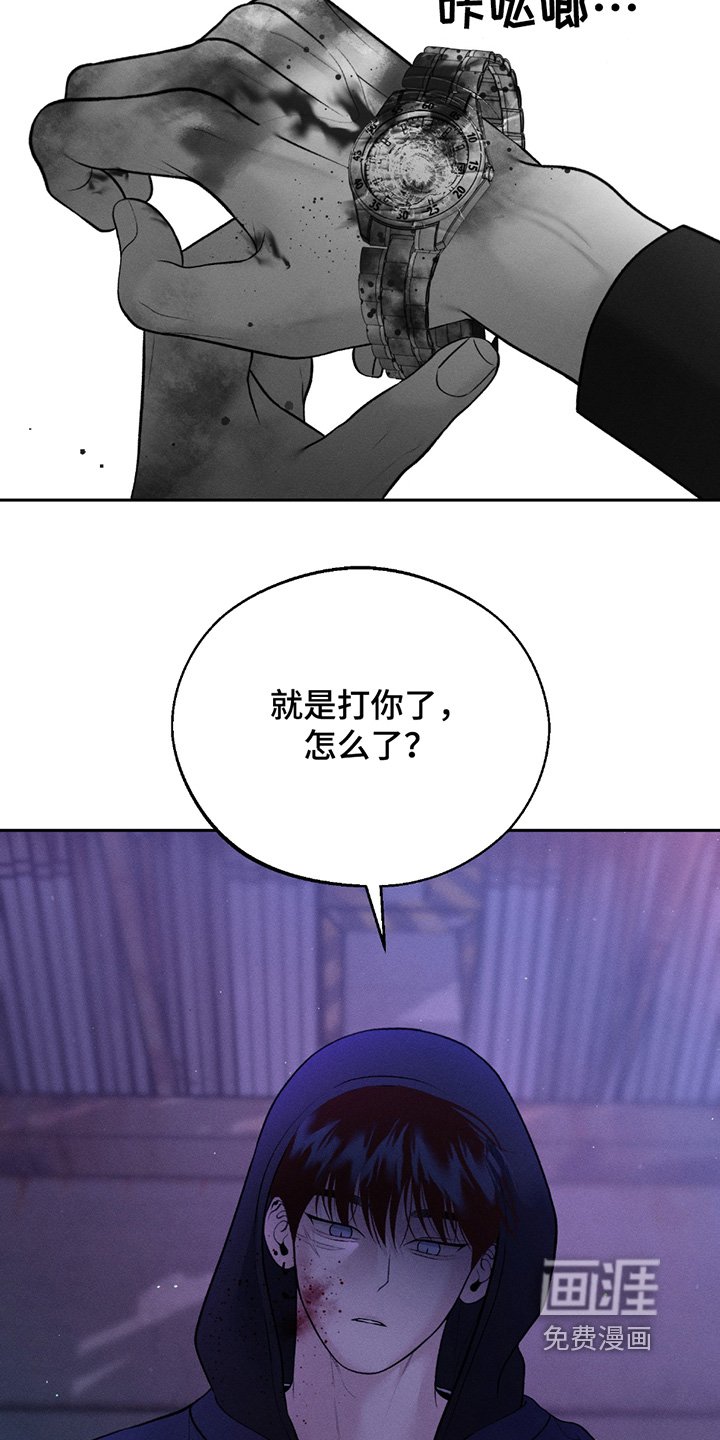 第63章：【第二季联动版】殴打