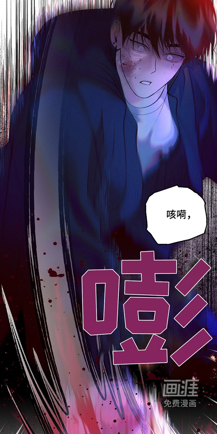 第63章：【第二季联动版】殴打