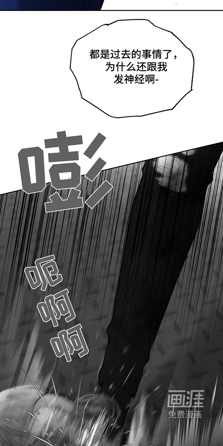 第63章：【第二季联动版】殴打