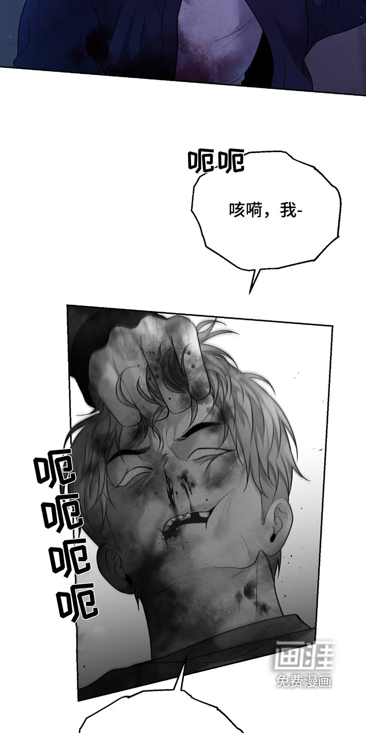 第63章：【第二季联动版】殴打