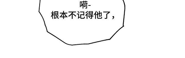第63章：【第二季联动版】殴打