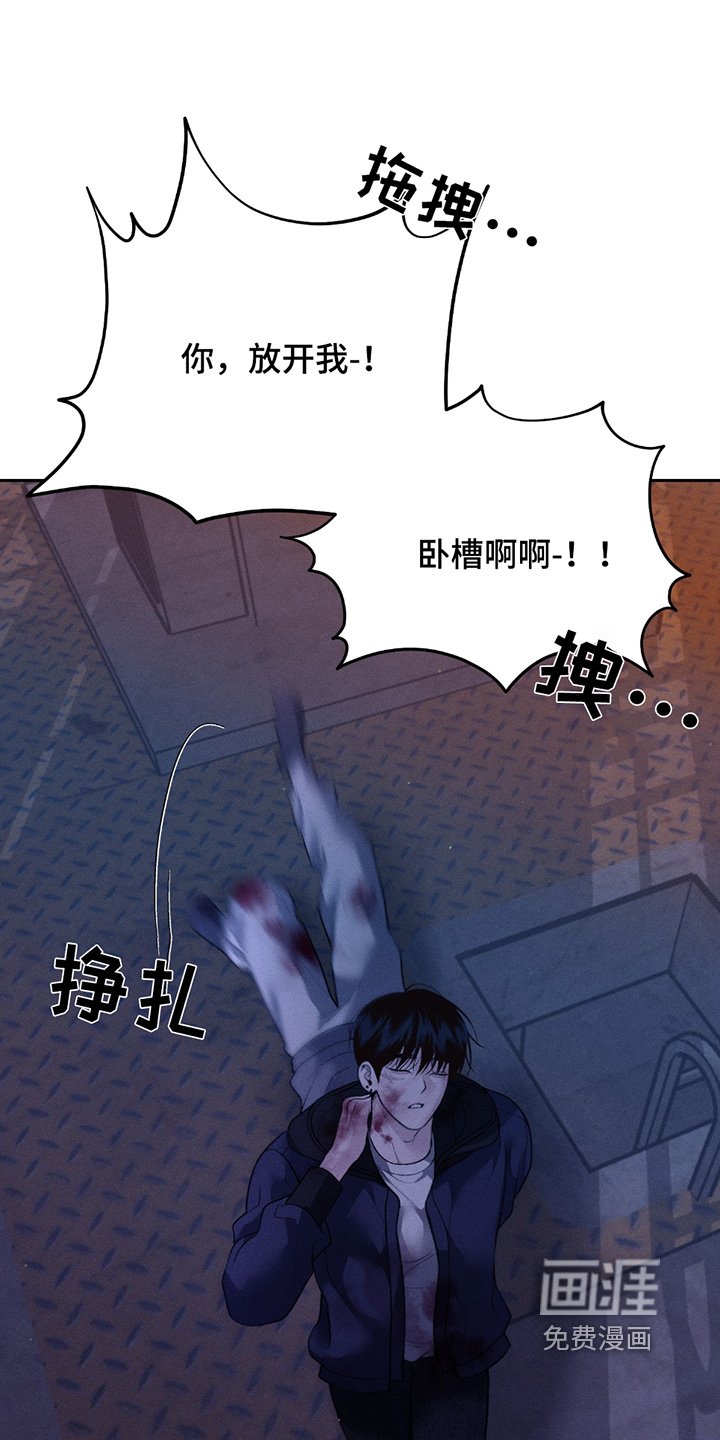 第63章：【第二季联动版】殴打