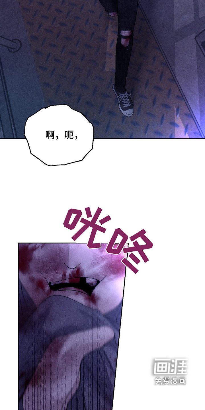 第63章：【第二季联动版】殴打