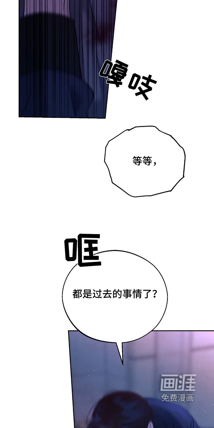 第63章：【第二季联动版】殴打