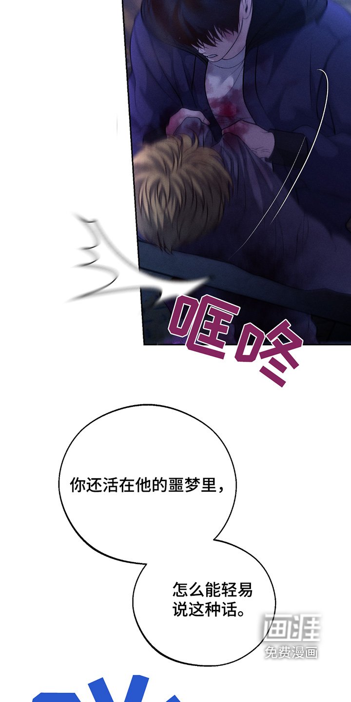 第63章：【第二季联动版】殴打