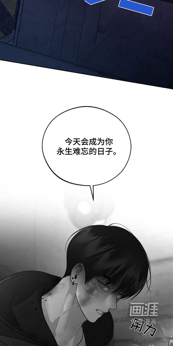 第63章：【第二季联动版】殴打