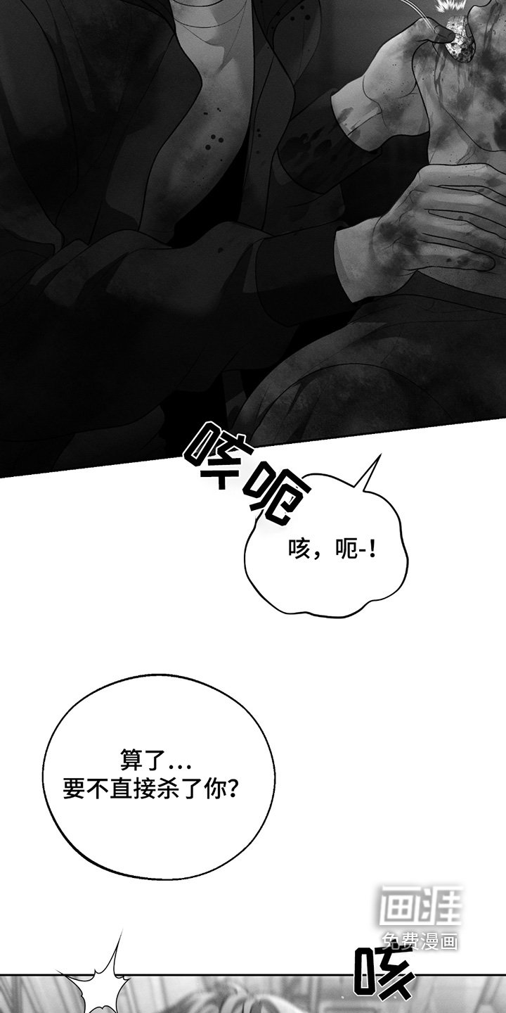 第63章：【第二季联动版】殴打