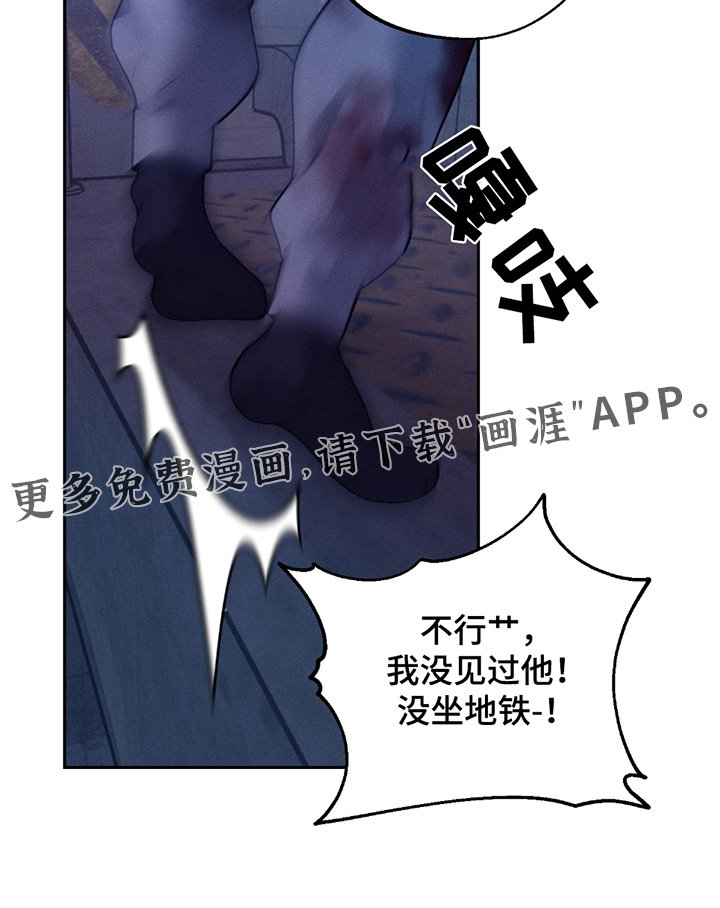 第63章：【第二季联动版】殴打