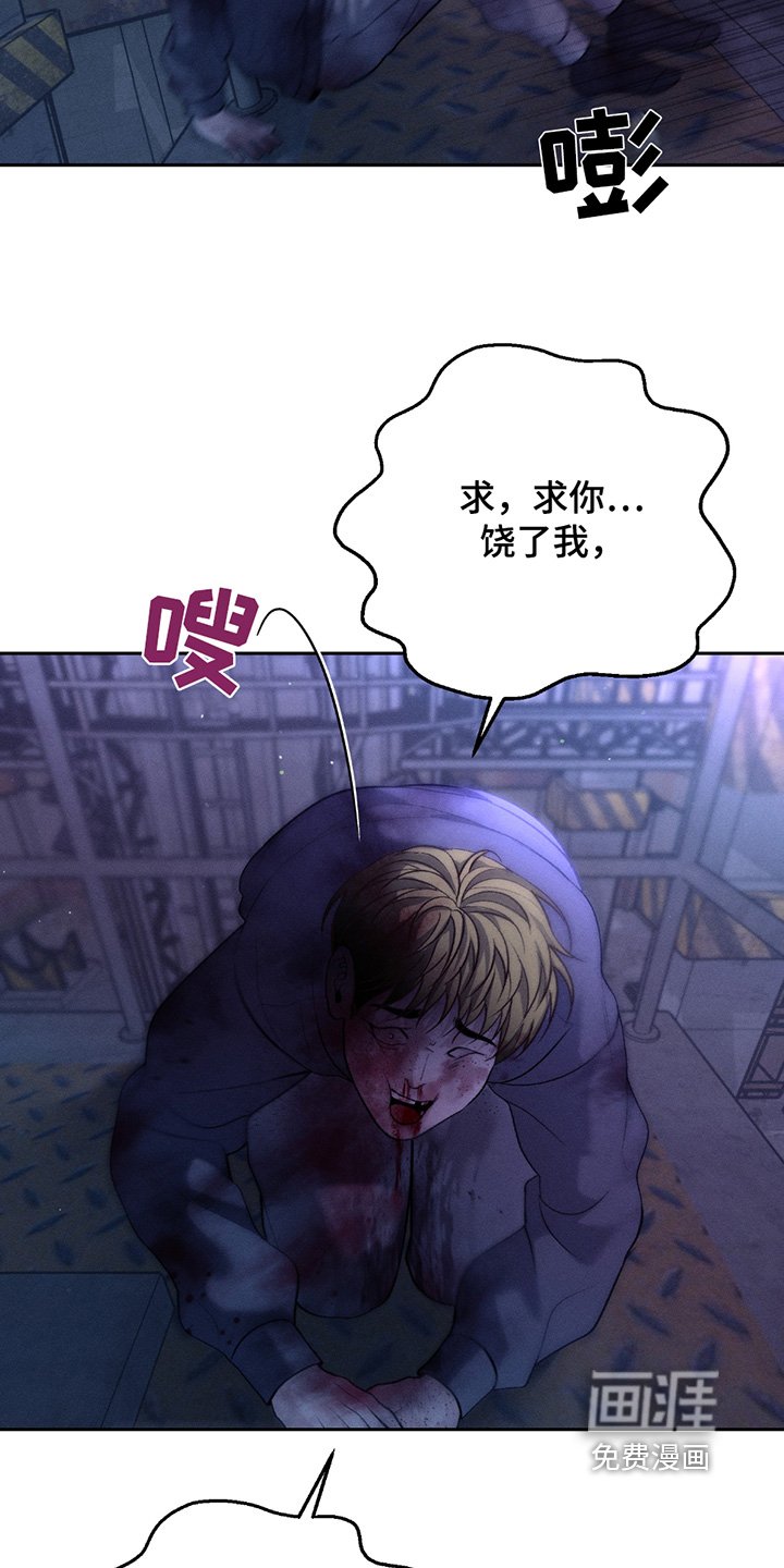 第64章：【第二季联动版】总有理由