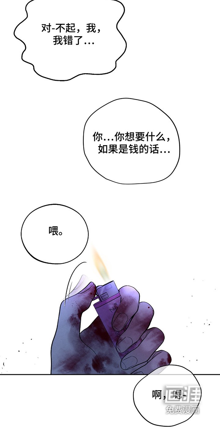 第64章：【第二季联动版】总有理由