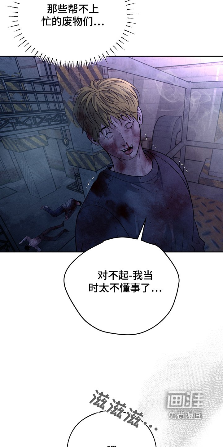 第64章：【第二季联动版】总有理由