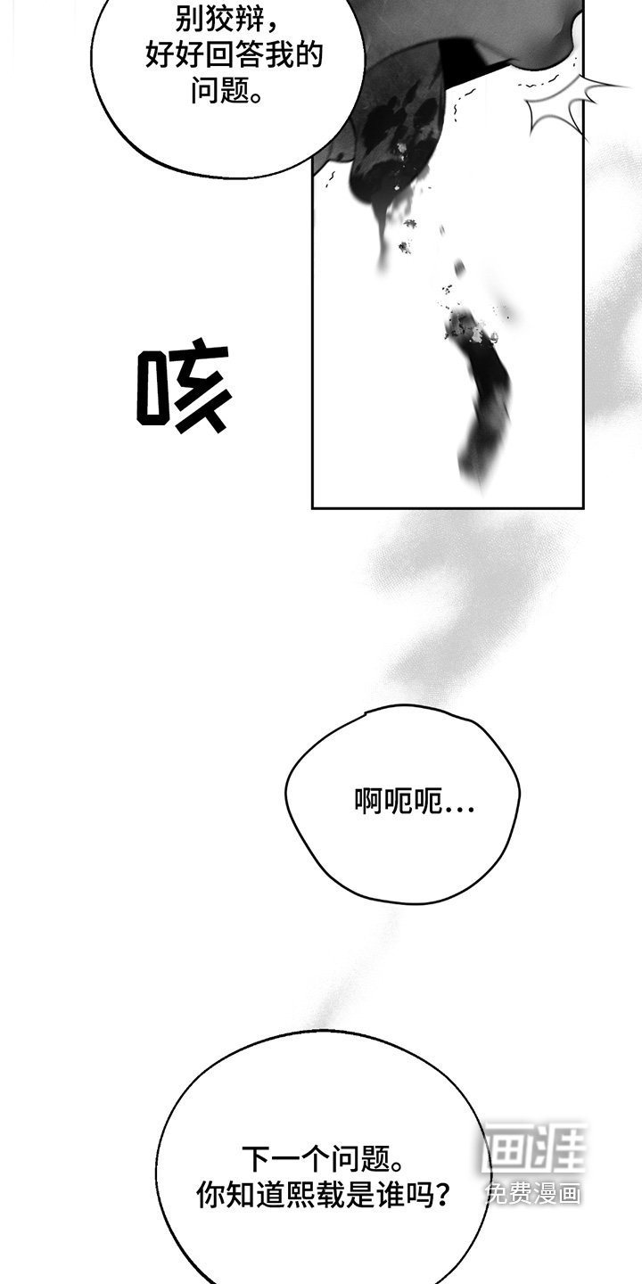 第64章：【第二季联动版】总有理由