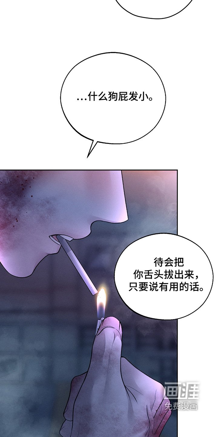 第64章：【第二季联动版】总有理由