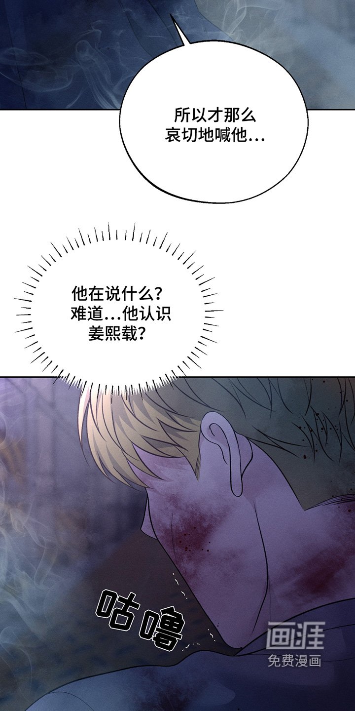 第64章：【第二季联动版】总有理由