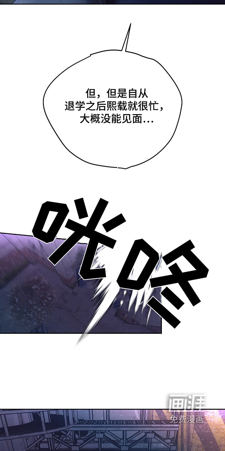 第64章：【第二季联动版】总有理由