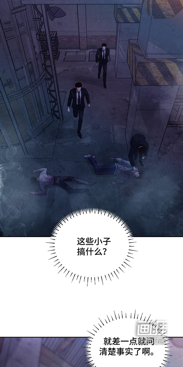 第64章：【第二季联动版】总有理由