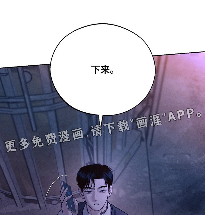 第65章：【第二季联动版】最后一次