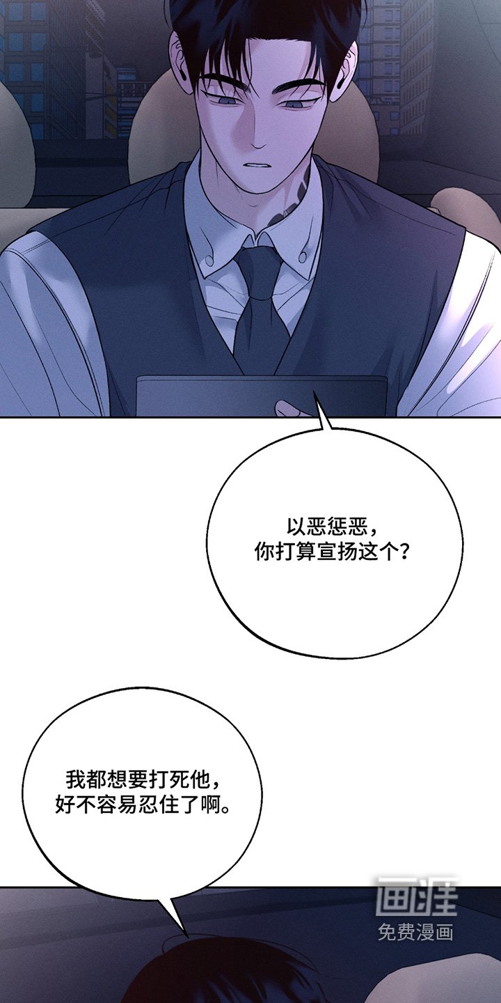 第65章：【第二季联动版】最后一次