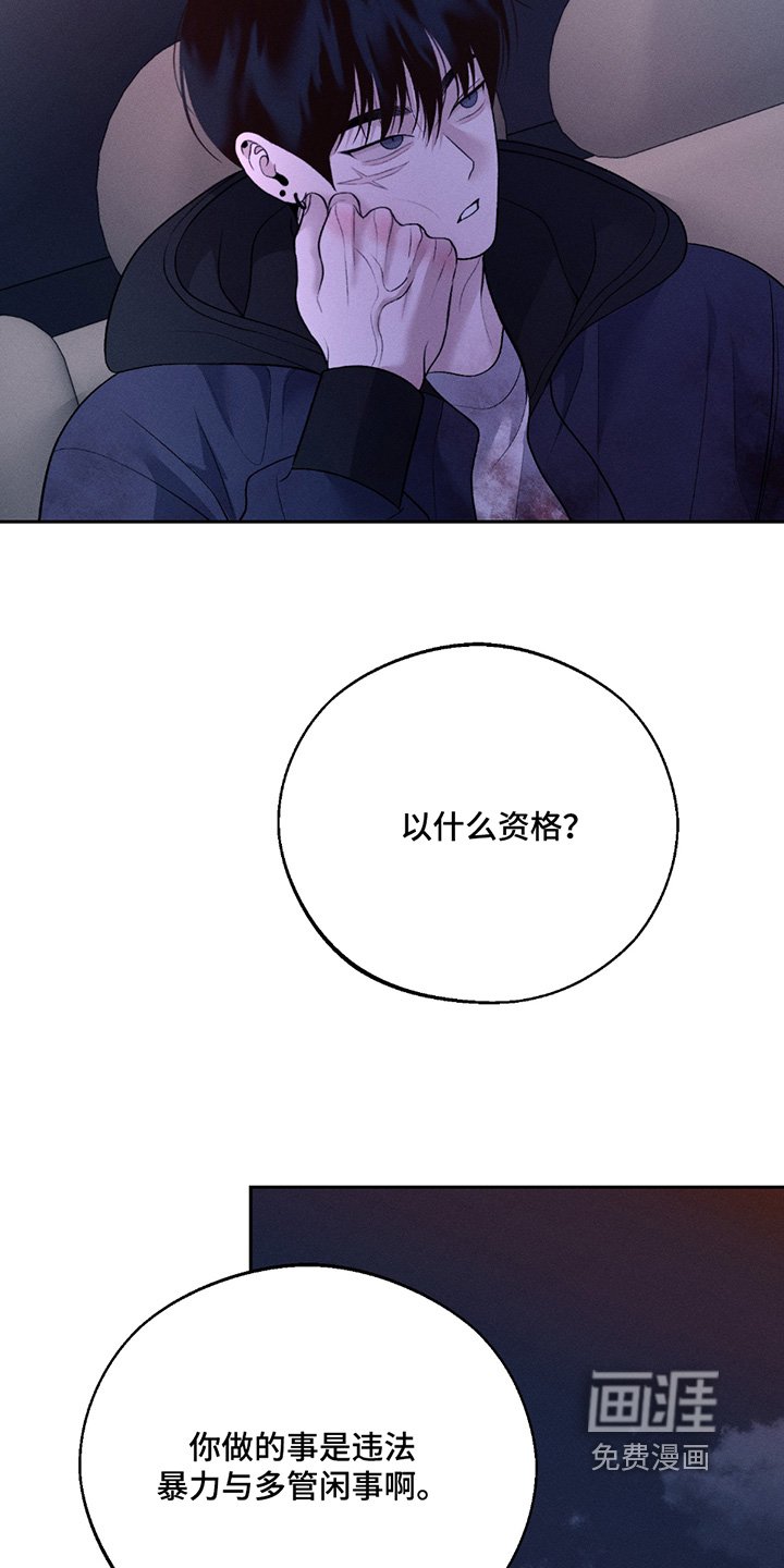 第65章：【第二季联动版】最后一次