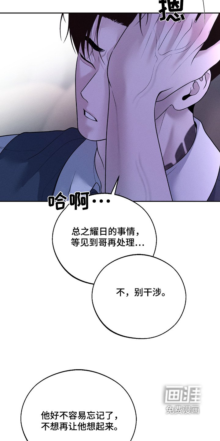 第65章：【第二季联动版】最后一次