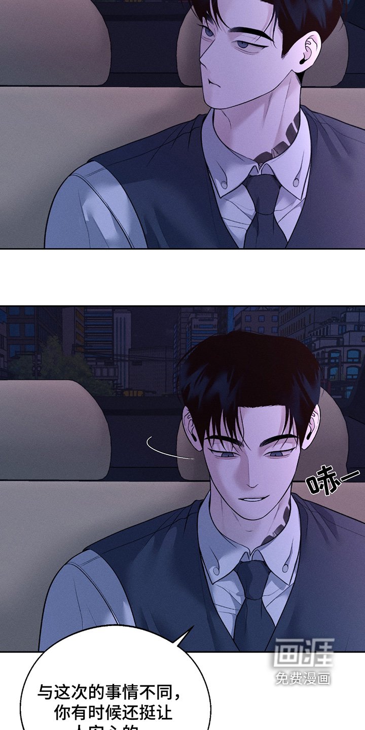 第65章：【第二季联动版】最后一次
