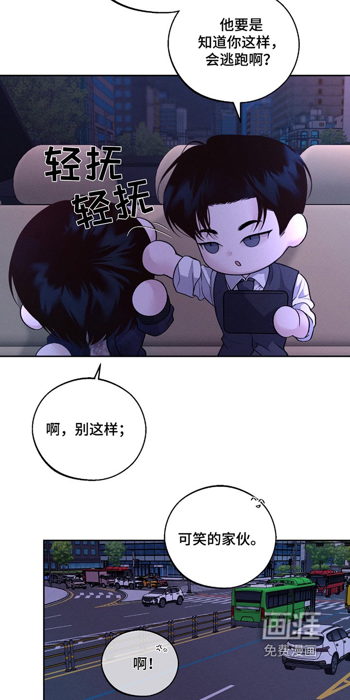 第65章：【第二季联动版】最后一次
