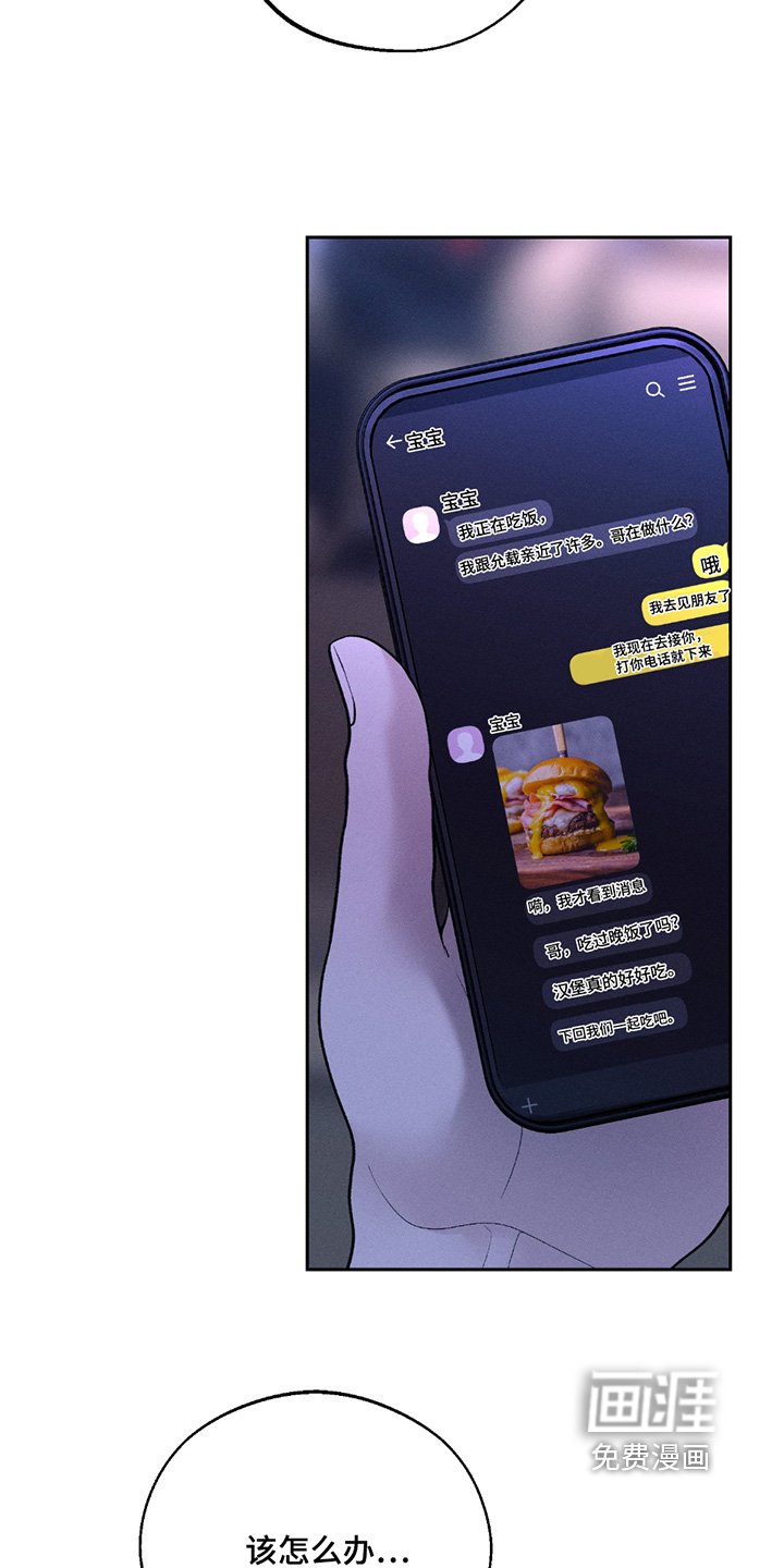 第65章：【第二季联动版】最后一次