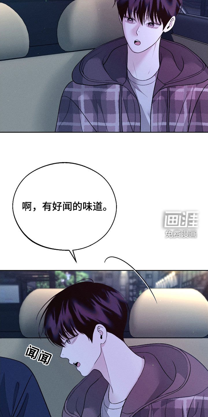 第66章：【第二季】一点都不可爱