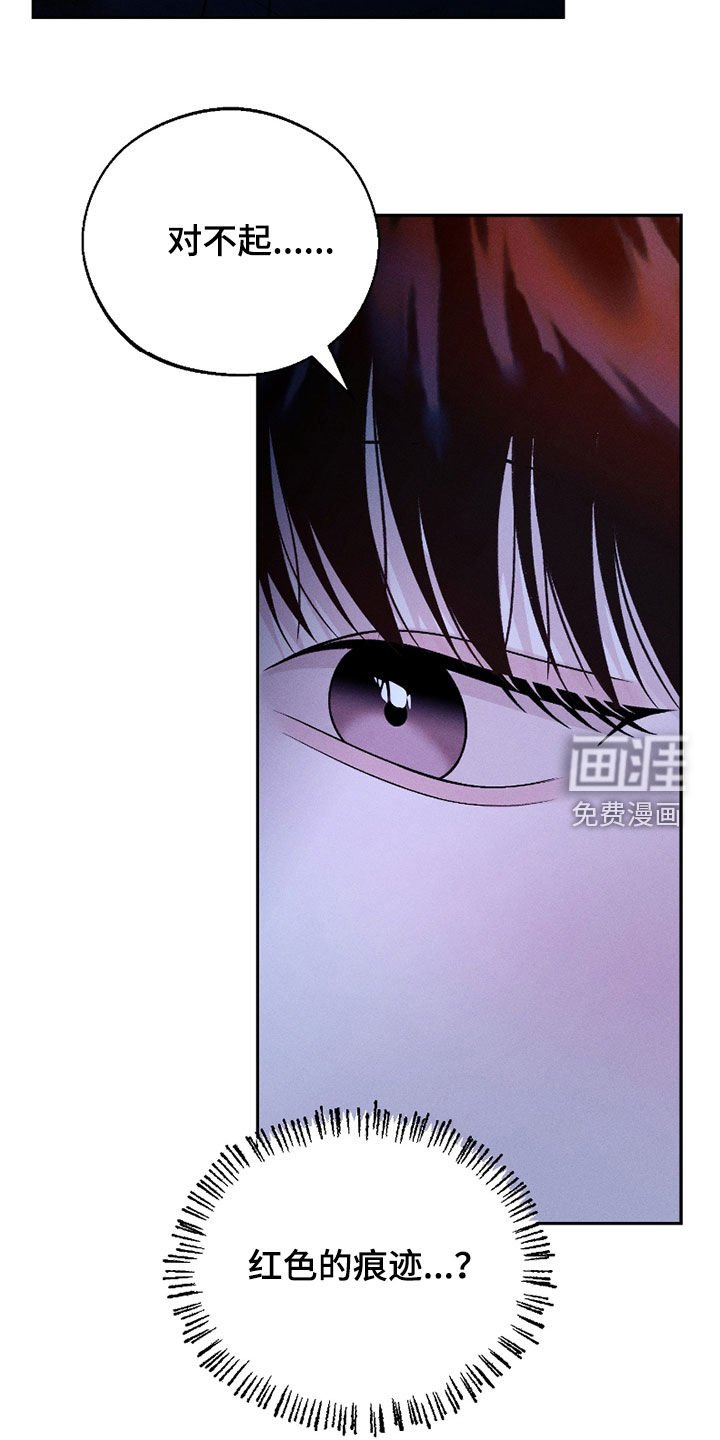 第66章：【第二季】一点都不可爱