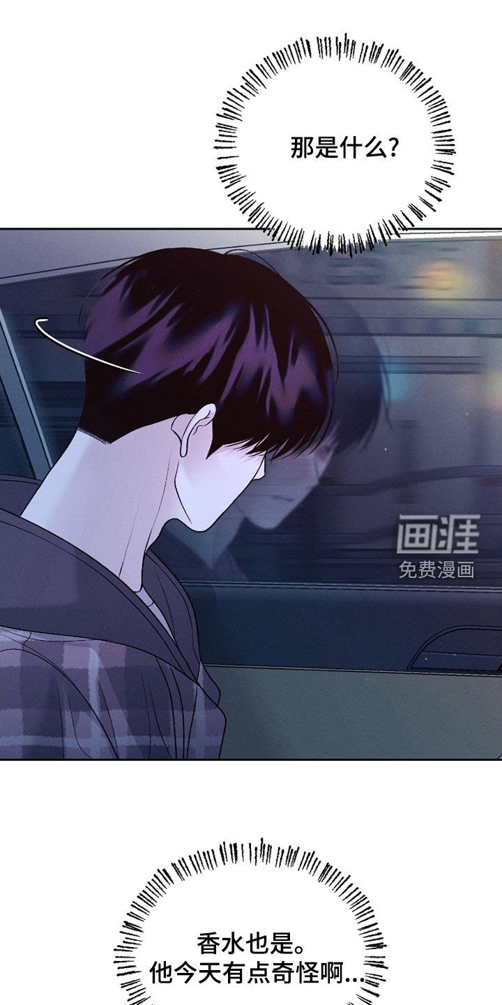 第66章：【第二季】一点都不可爱