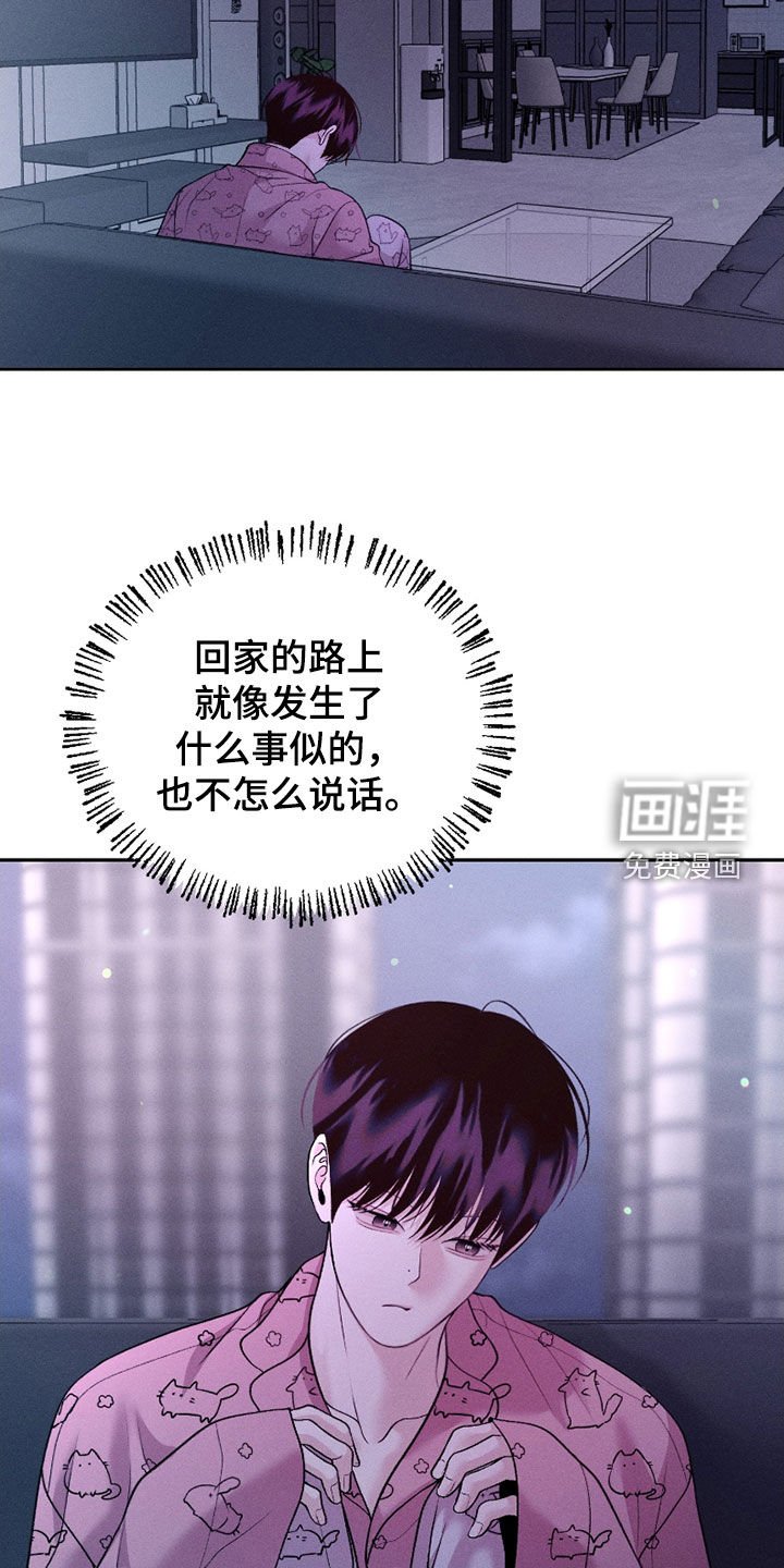 第66章：【第二季】一点都不可爱