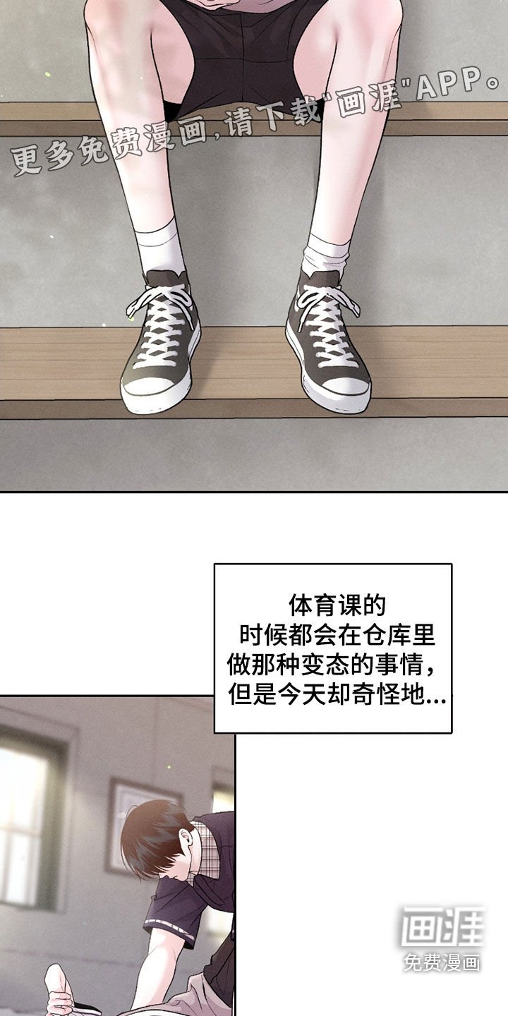 第67章：【第二季】你就是太善良