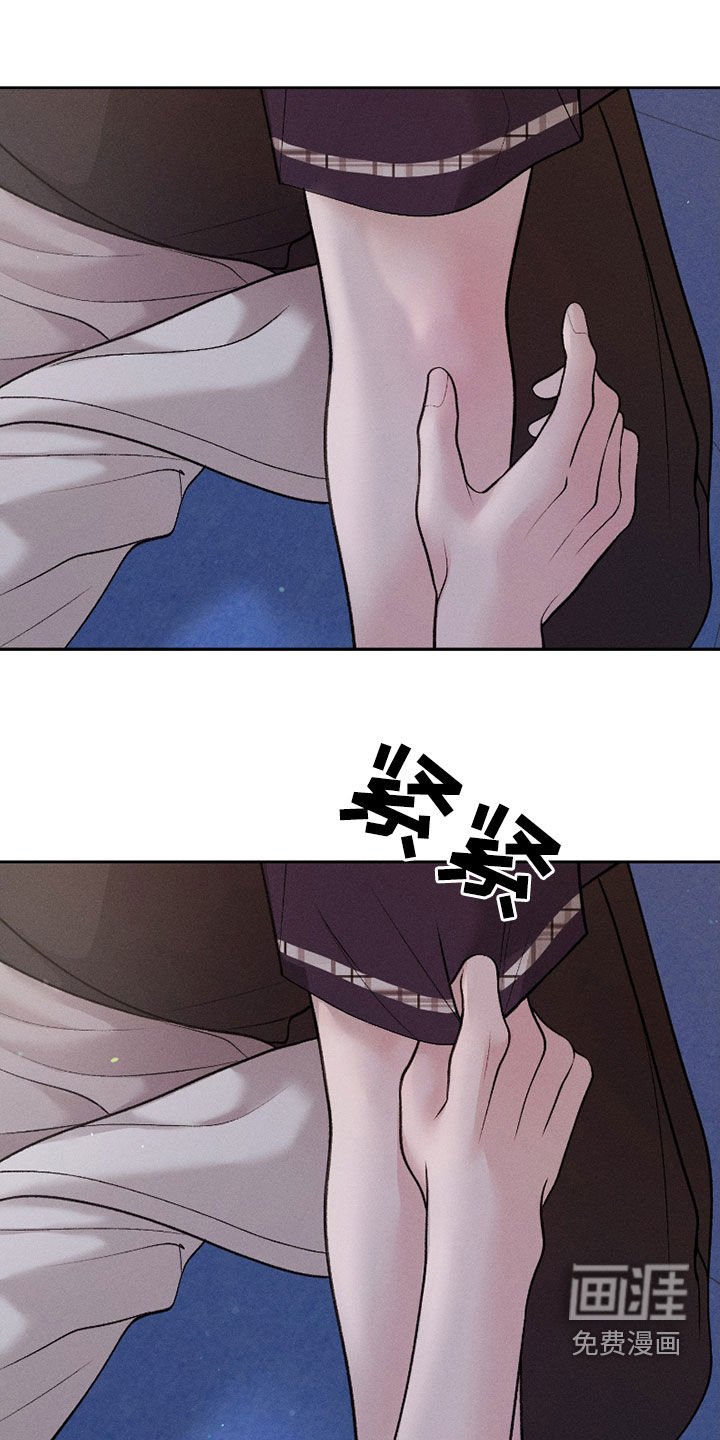 第67章：【第二季】你就是太善良