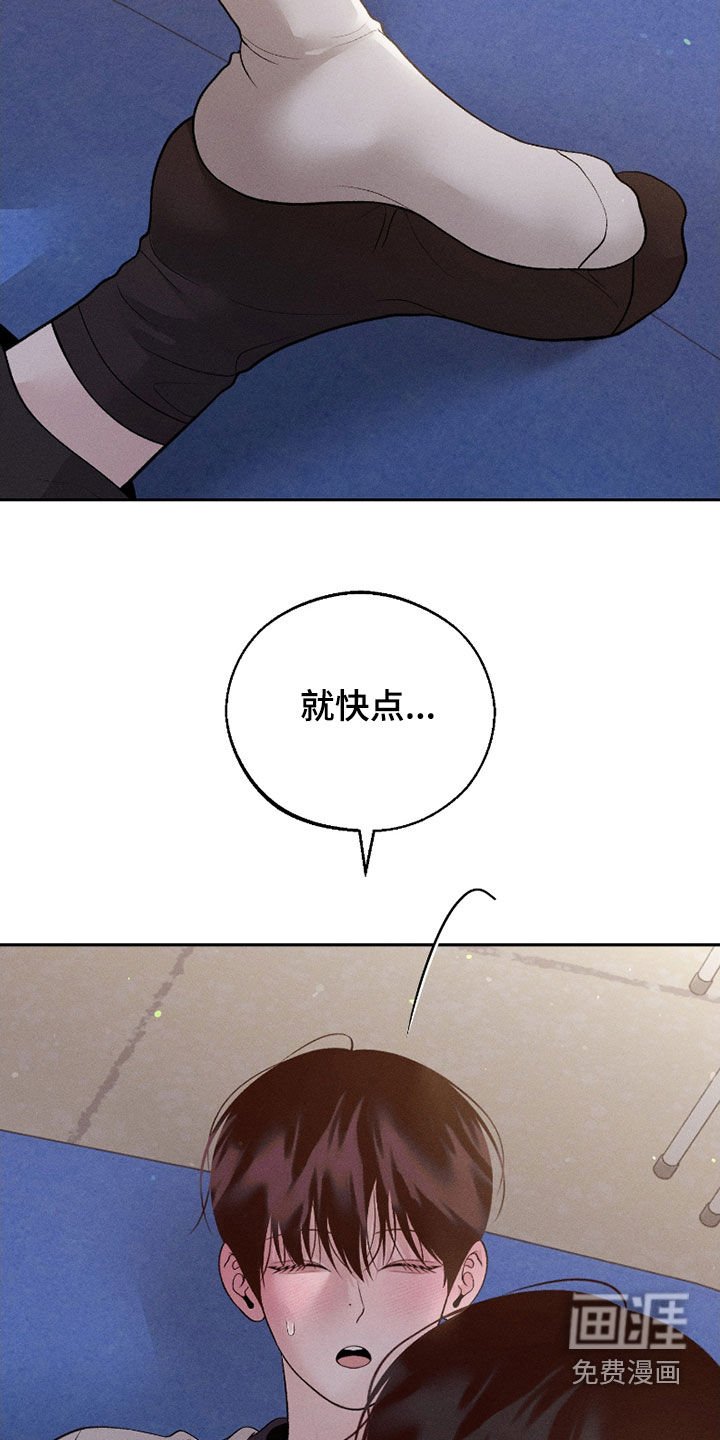 第67章：【第二季】你就是太善良