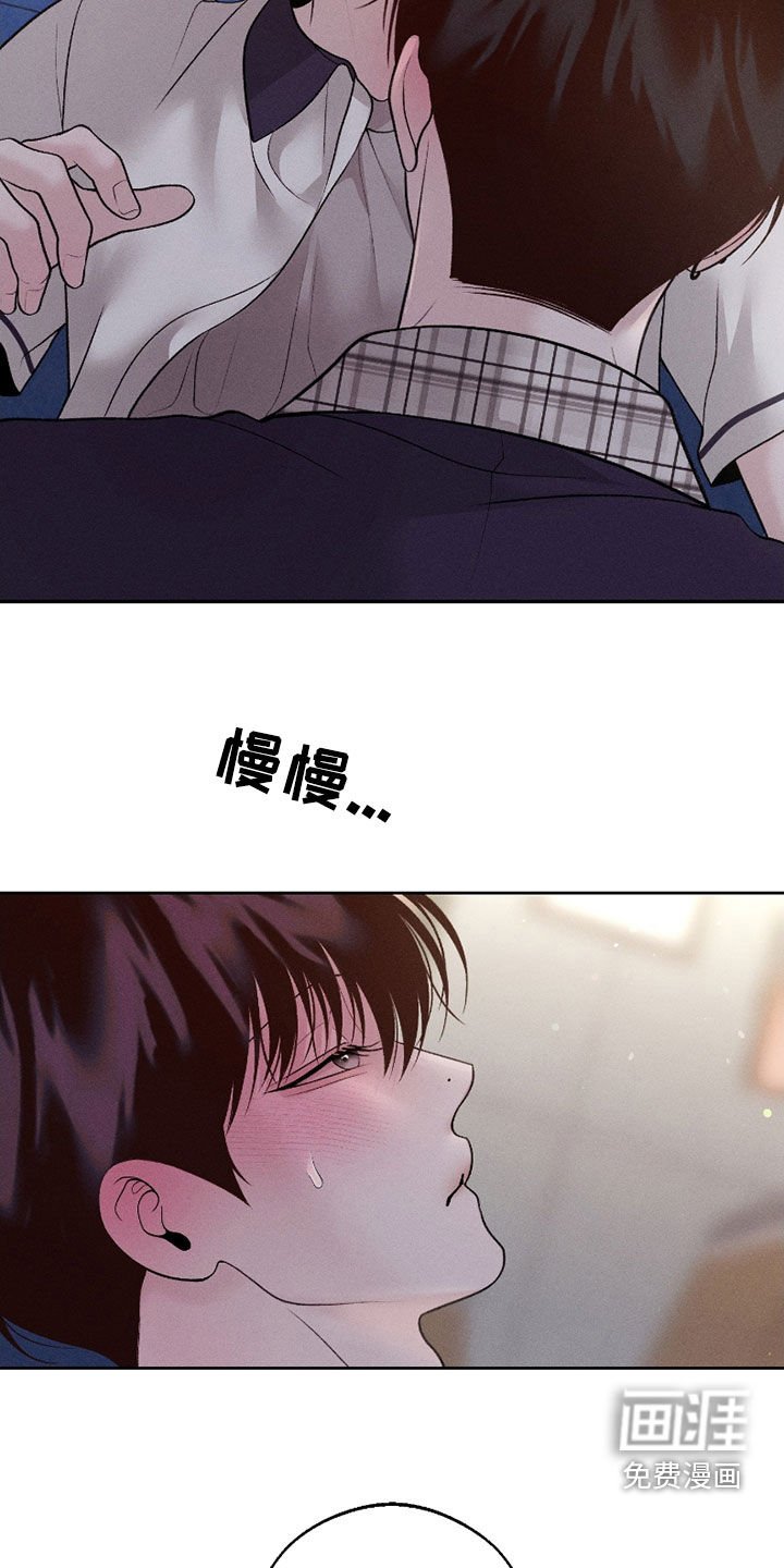 第67章：【第二季】你就是太善良