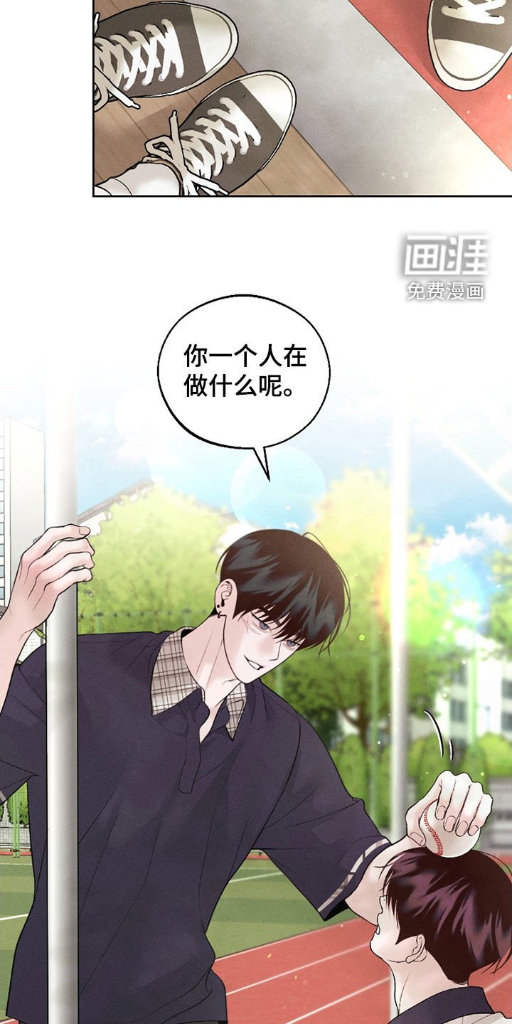 第67章：【第二季】你就是太善良